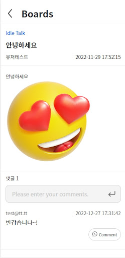 English-Korean FreeTalking Screen 3