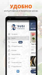 Captura de Pantalla 2 SUSI EXPRESS | Тольятти android
