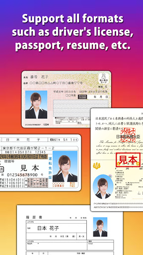 ID Photo (Passport, Driver’s license, Resume, etc) Mod Apk 8.3.9 (Unlocked)(Premium) Gallery 6