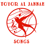 Toyor Al jannah Baby 2016 icon