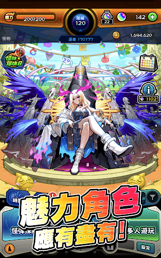 怪物彈珠 - RPG手機遊戲 screenshot 14