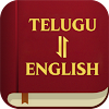 Telugu English Bible Offline icon