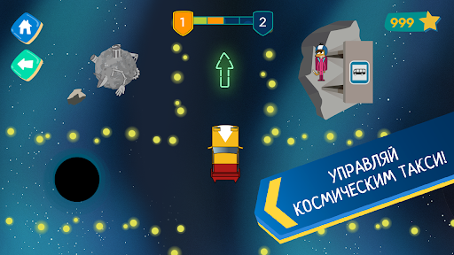 Лекс и Плу: Гонки для Детей! Screen 3