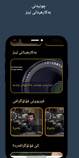 فوتوگرافی Photography