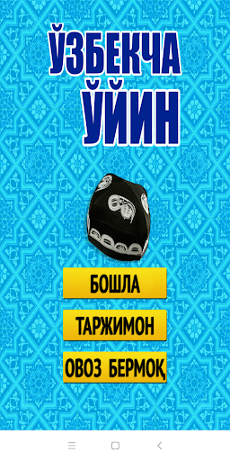 4 Pics 1 Word - Uzbek language