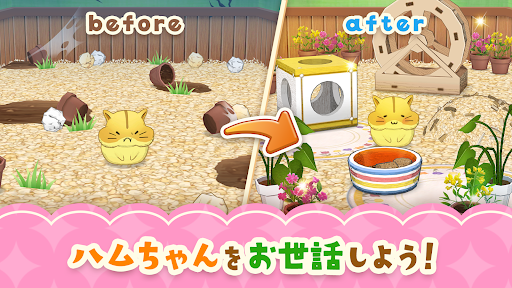 アプリのプレビュー