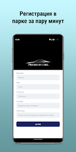 Premium Cars APK for Android Download 2