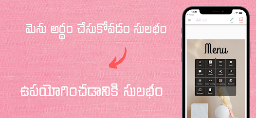 స్క్రీన్‌షాట్ చిత్రం