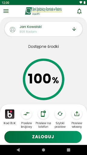 Android application BSR Radom mobileNet screenshort