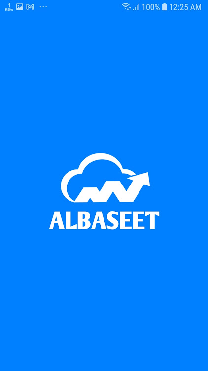 البسيط للمحاسبة - ALBASEET - 145.0 - (Android)