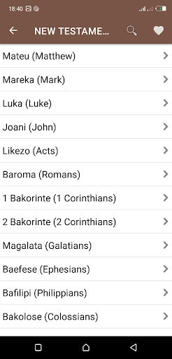 Lozi Bible Screen 2