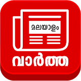 Malayalam Live - Tv News icon