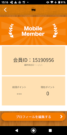 KATAKOTOファイブ Screen 3