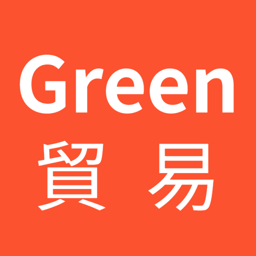 Green 貿易-韩国东大门批发 logo