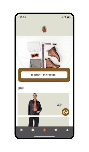 BOBO Screen 2