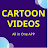 All cartoon videos in one app APK 用 Windows - ダウンロード