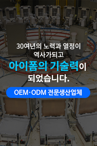 아이폼 Screen 3