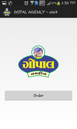 Android application GSDP screenshort