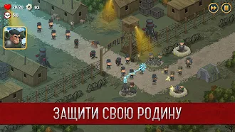 Game screenshot Синдикат: Вторая Мировая война hack
