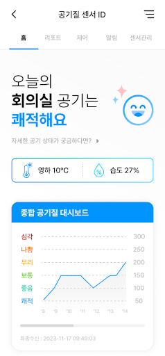 Android application PLAON screenshort