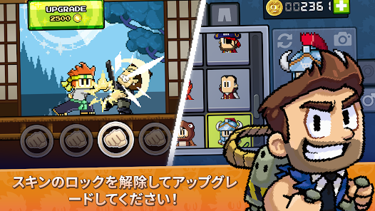 ダン・ザ・マン Dan the Man: Action - Google Play のアプリ