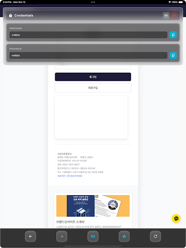 Webin — Your Personal Web