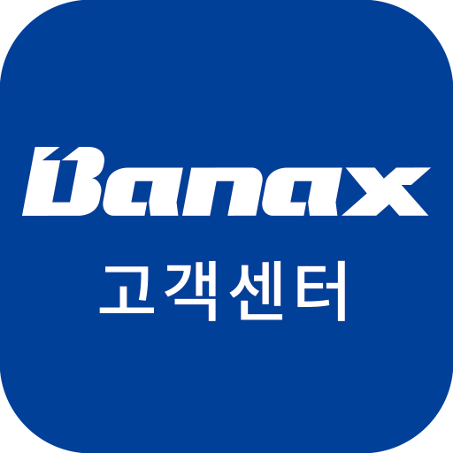 바낙스 고객센터 logo