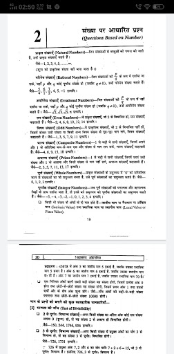 Vidyasagar Ankganit in Hindi Screen 2
