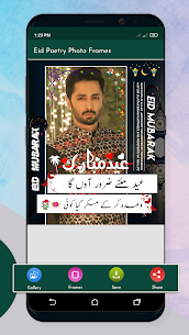 Eid Mubarak Poetry Photo Frame APK for Android Download 5