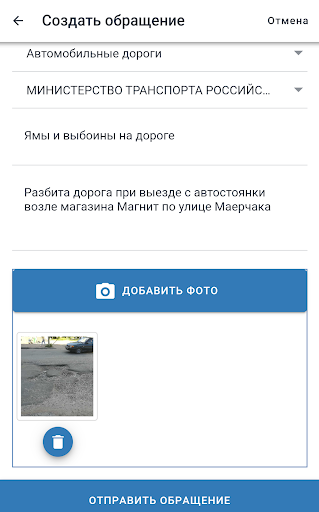 Прямая связь Screen 3