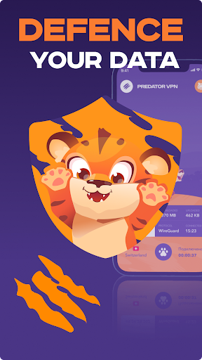 Predator vpn Screen 3