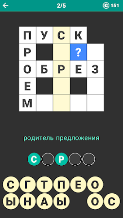 Game screenshot Мини-слова apk download