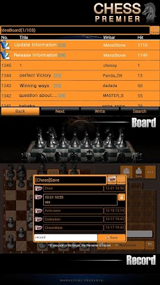 チェスプレミア (Chess Premier)のおすすめ画像3