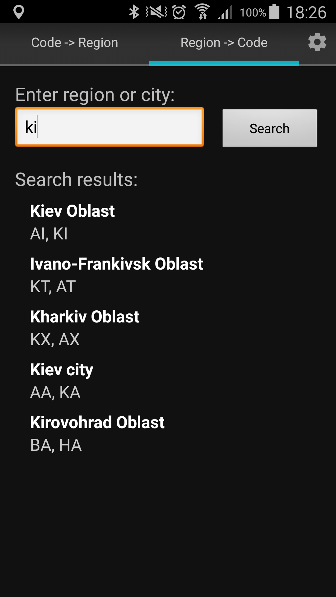 Android application Regional Codes of Ukraine screenshort