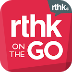 Cover Image of Download RTHK On The Go  APK