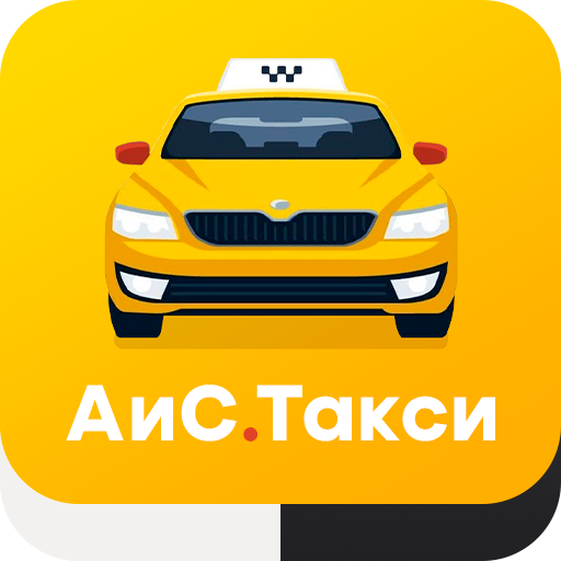 Такси Дрим Авто Тюмень - номер телефона, цена и отзывы