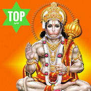 Top 46 Music & Audio Apps Like Hanuman Chalisa in Telugu | Hindu Mantra - Best Alternatives