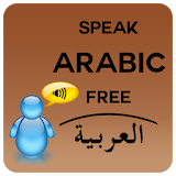 Speak Arabic Free icon