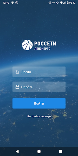 Android application СЭД Ленэнерго screenshort