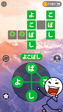 Game screenshot ワードコネクト - ワードゲーム：ワード検索オフラインゲーム mod apk