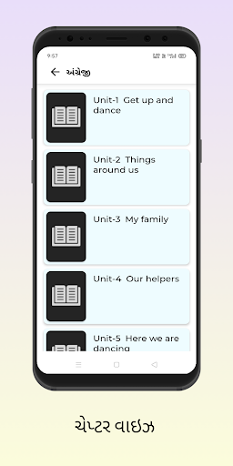 Std 4 All Subject Gujarati Screenshot 4 - AppWisp.com