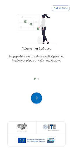 Vista previa de la aplicación