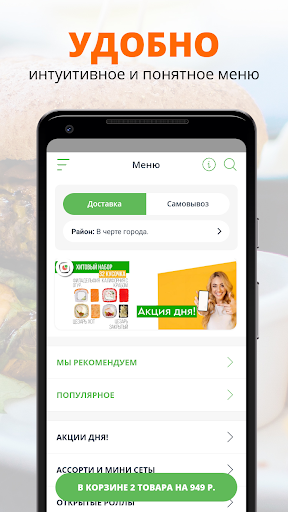 Японика | Арзамас Screenshot 2 - AppWisp.com