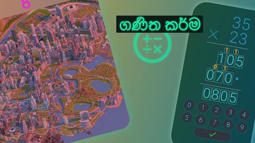 තිර රූ රූපය