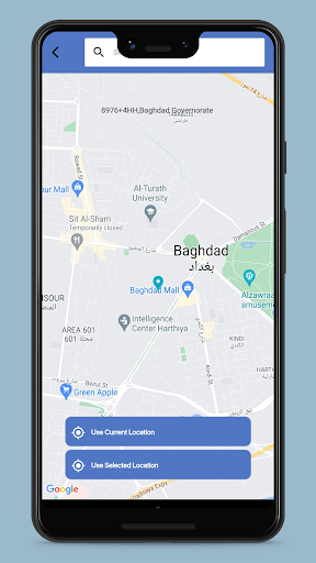 Wayyak وياك Screen 2