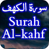 Surah Al-Kahf Full mp3 icon