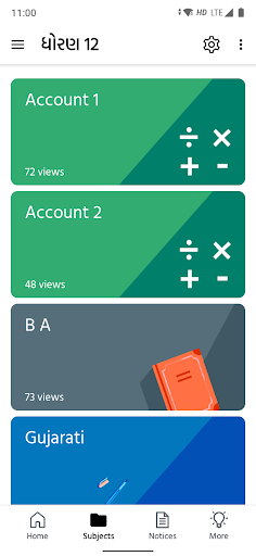 Std 12 Commerce GSEB NCERT Screen 2
