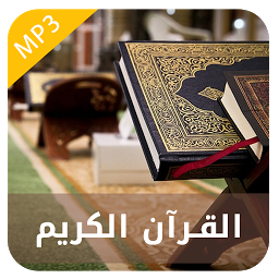 Obrázek ikony MP3 Quran Player