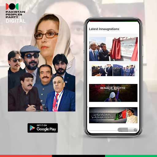 PPP Digital Media Screen 3