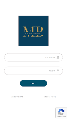 Android application מירי בר-לב רו"ח אונליין screenshort